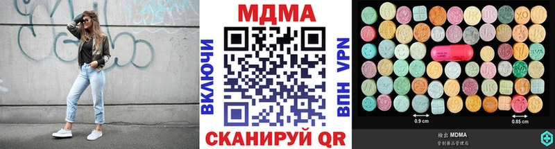 даркнет сайт  Заречный  мега онион  МДМА Molly 