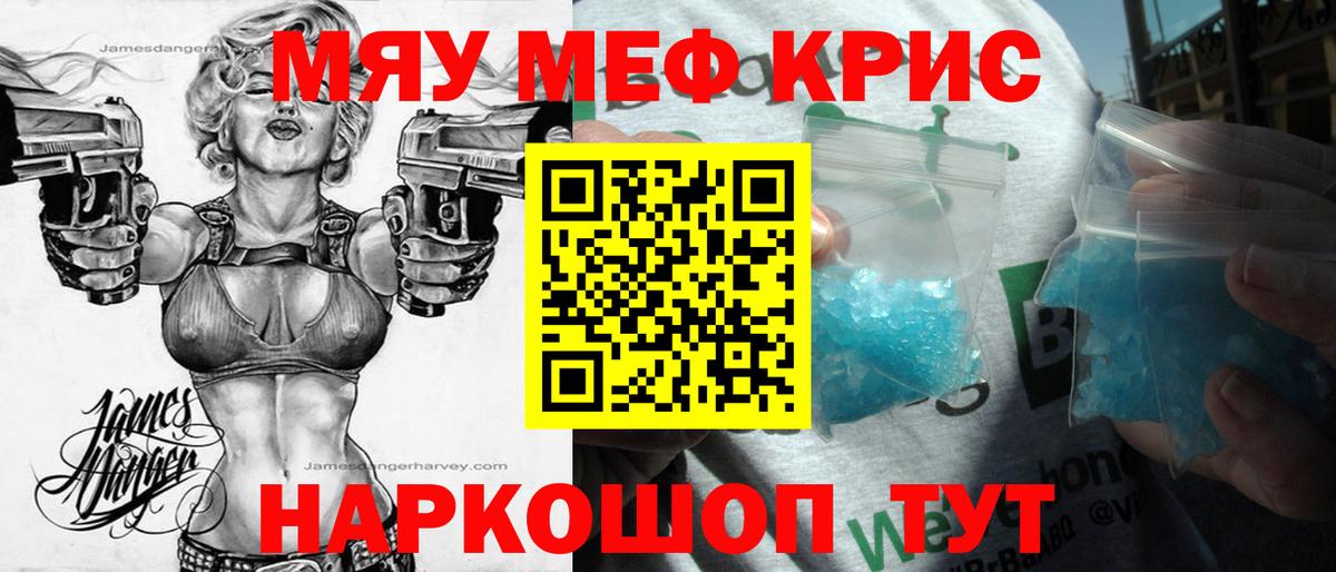 Cocaine  Вход с VPN  Заречный  Меф   Alpha PVP СК   Каннабис  Канабис  МЕТАМФЕТАМИН  ЭКСТАЗИ 