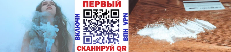 Первитин мет Заречный