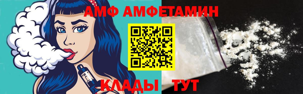 Заречный  МЕТАМФЕТАМИН  Вход с VPN  Метамфетамин Methamphetamine 