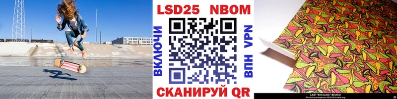 Марки 25I-NBOMe 1,8мг  хочу   Заречный 