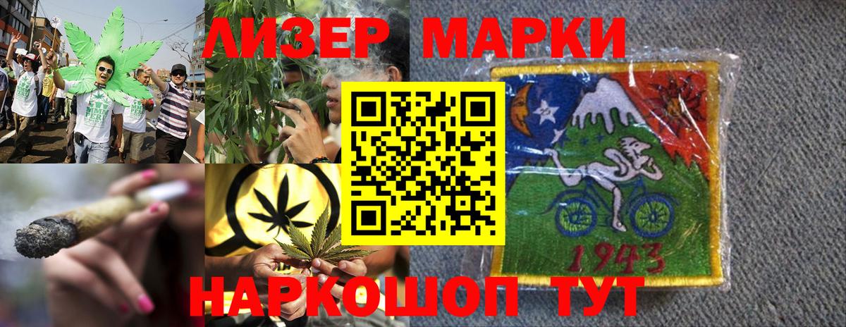 Заречный  Марки NBOMe  Вход с VPN  Марки NBOMe 1,5мг  Марки NBOMe 1,5мг 