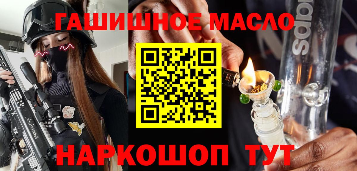 Дистиллят ТГК концентрат Заречный