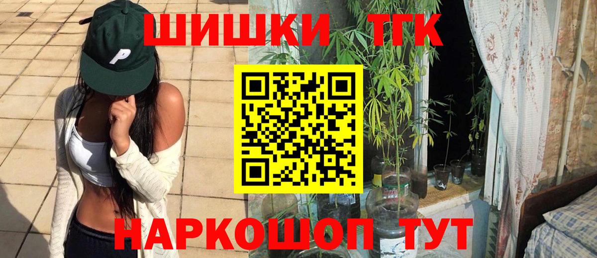МАРИХУАНА MAZAR Заречный